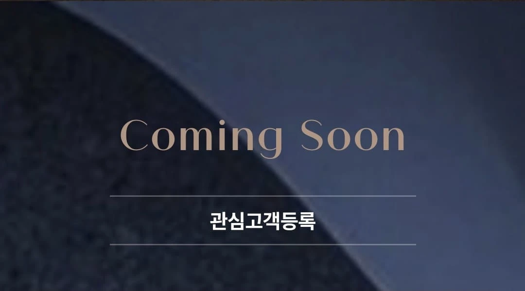 청약 일정과 평면도 정보를 담은 부천 두산위브쌍용더플래티넘 대표 이미지