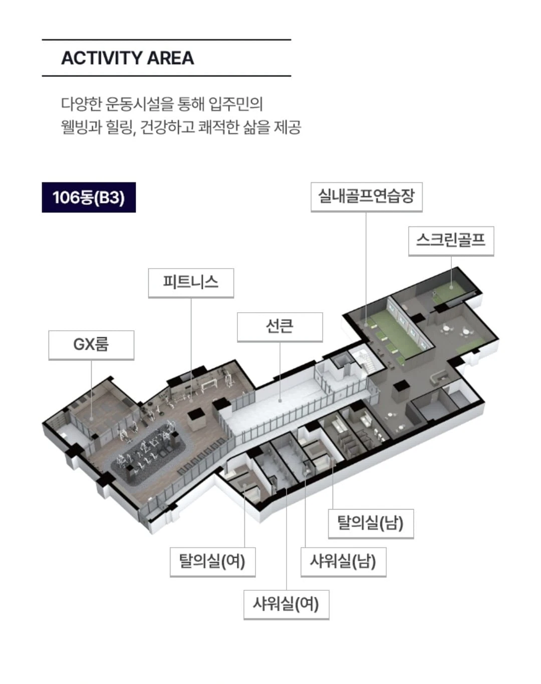 효율적인 공간 활용의 84㎡A·B 타입 부천두산위브더제니스 평면도
