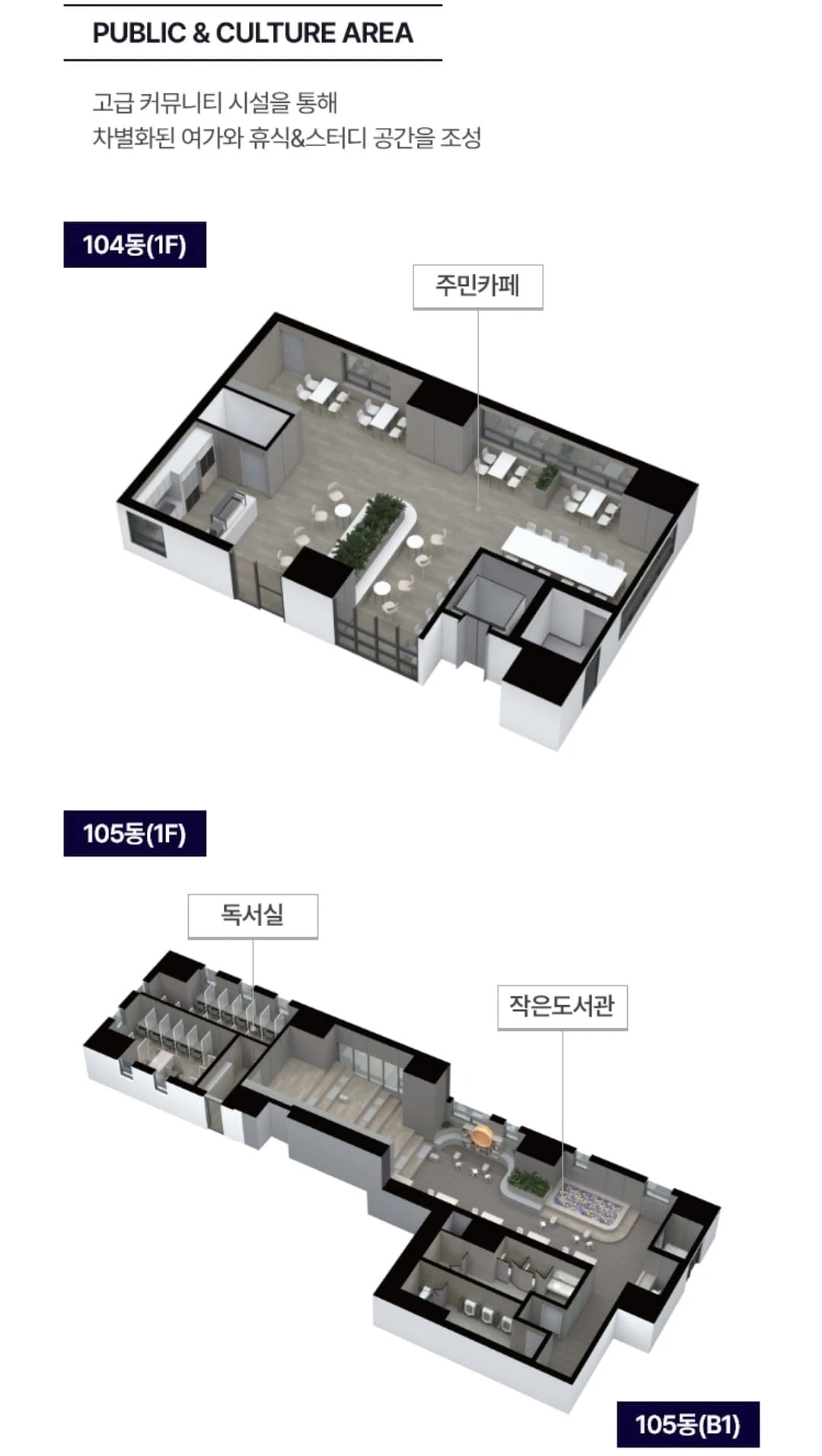 74㎡A·B 타입 평면 설계가 적용된 부천두산위브더제니스 안내