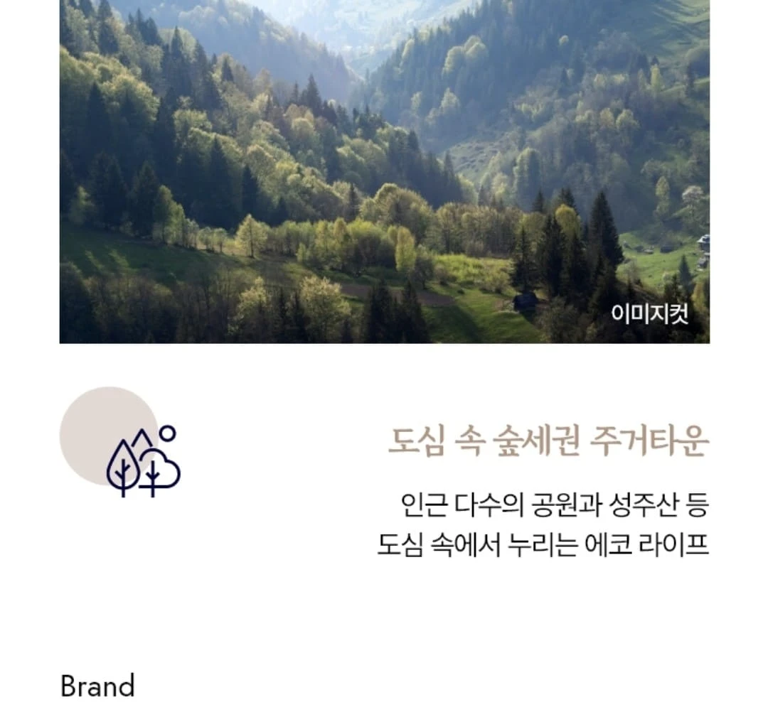 최고 49층 2008가구 대단지 부천두산위브더제니스 조감도