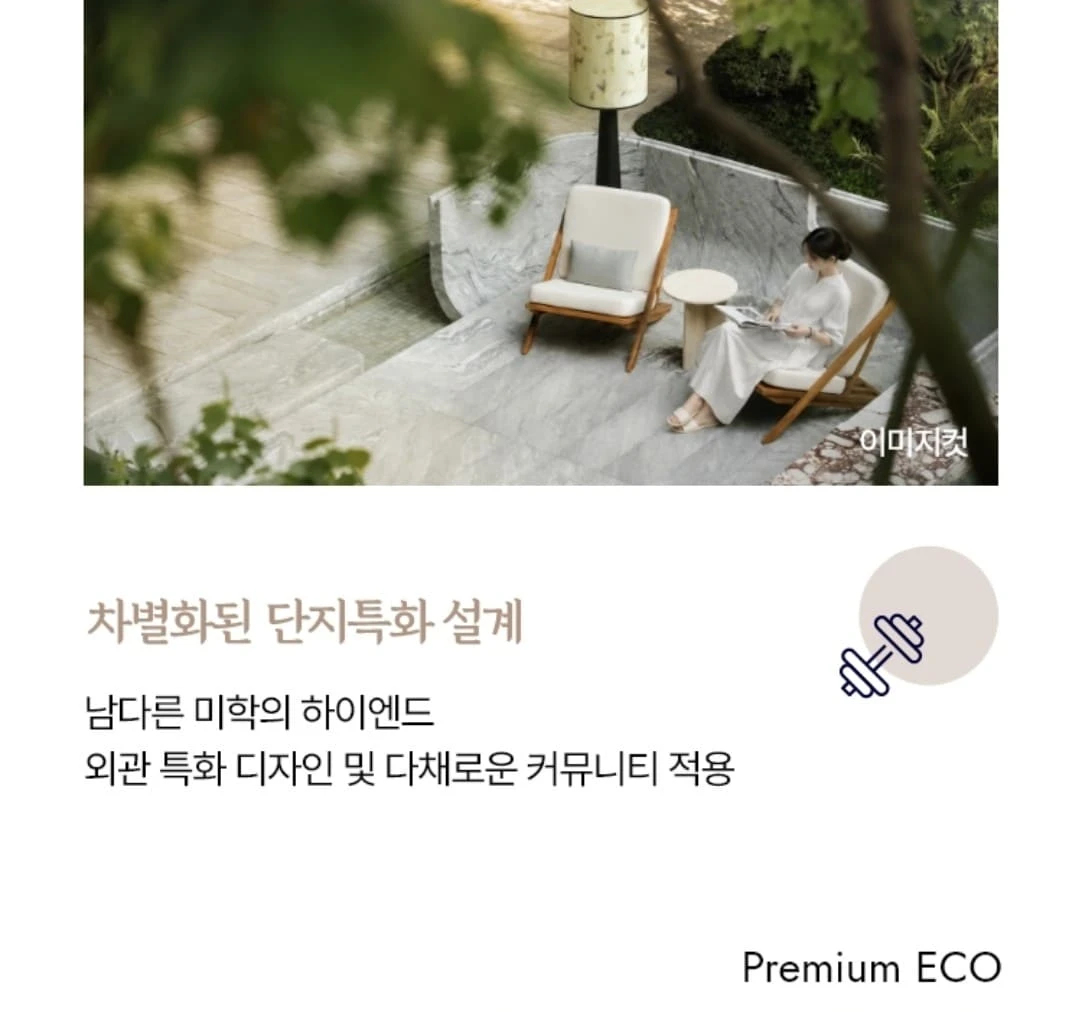 부천세종병원 및 성모병원 인근 부천두산위브더제니스 의료 환경
