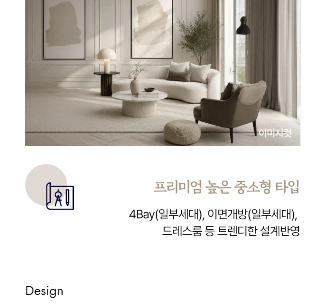 부천두산위브더제니스 주변 소사역 생활 인프라 및 상권 정보