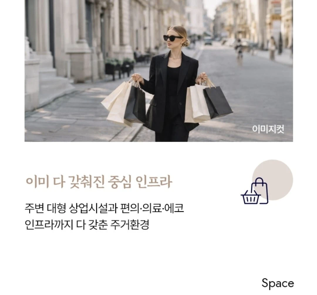 서울 출퇴근이 편리한 부천두산위브더제니스 광역 교통망 분석