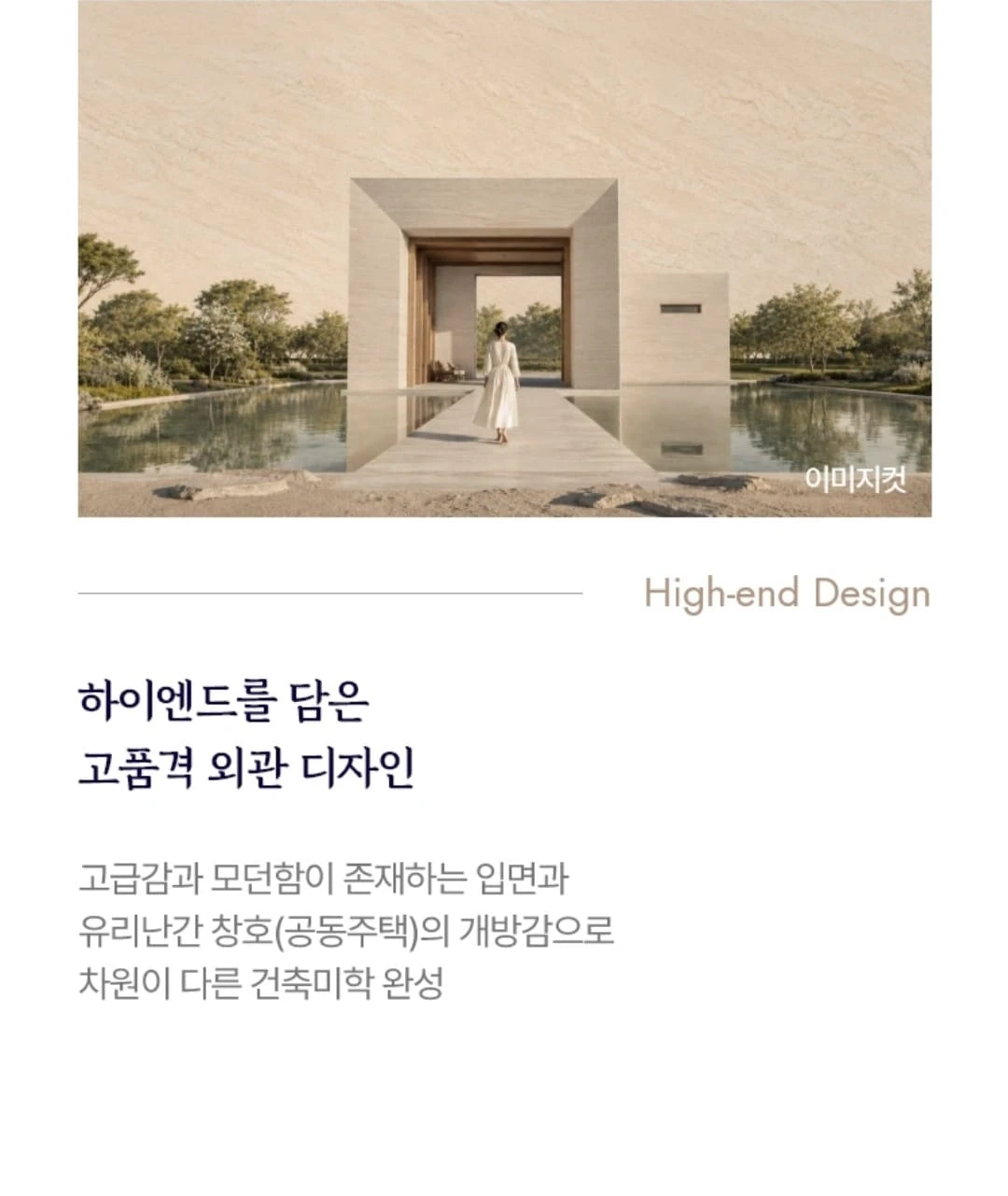 놓치지 말아야 할 부천두산위브더제니스 청약 일정 및 당첨 전략